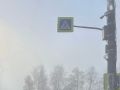 Внимание! Туман. В настоящее время на территории Новгородской области местами наблюдается туман