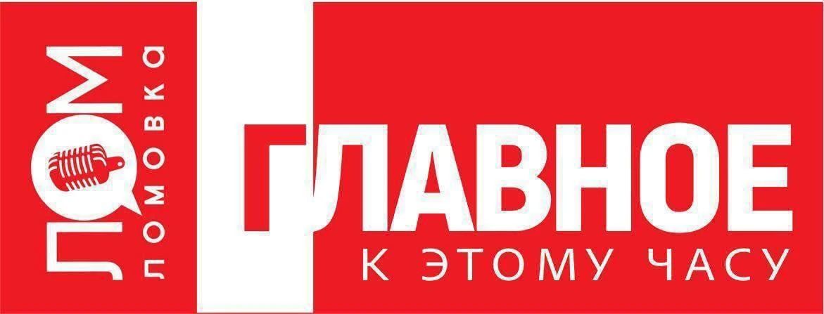 ЛОМОВКА. ГЛАВНОЕ К 22:00. Владимир Путин выступил с главной речью на пленарной сессии XXIII ежегодного заседания Международного дискуссионного клуба «Валдай», сделав ряд важных заявлений; Эксперты все чаще с тревогой...