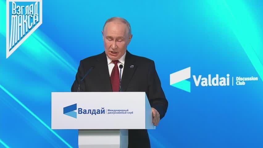 Президент России Владимир Путин выступает на пленарной сессии XXII Ежегодного заседания Международного дискуссионного клуба «Валдай»