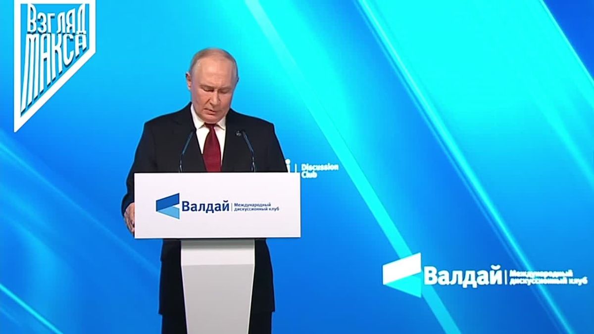 Президент России Владимир Путин выступает на пленарной сессии XXII Ежегодного заседания Международного дискуссионного клуба «Валдай»