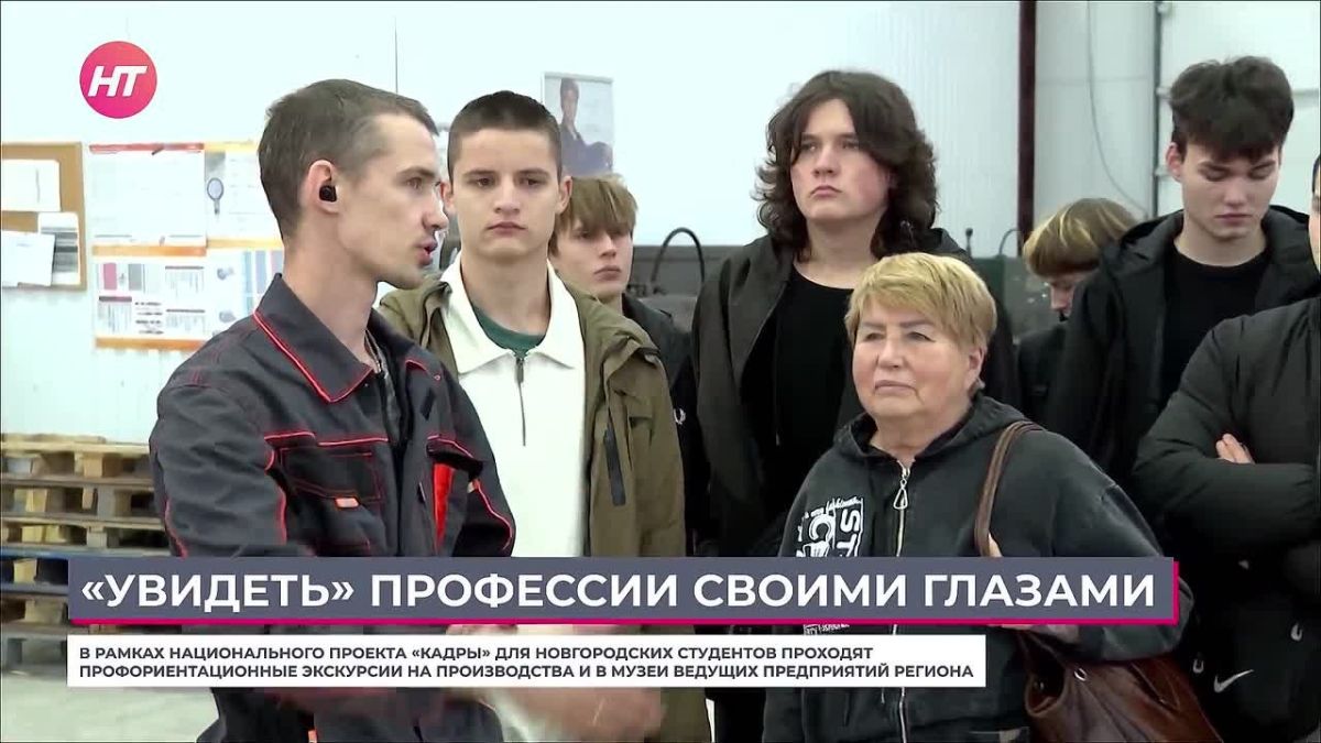 Новгородские студенты побывали в компании «Пауэрз»