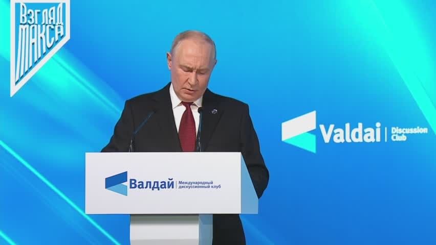 Президент России Владимир Путин выступает на пленарной сессии XXII Ежегодного заседания Международного дискуссионного клуба «Валдай»