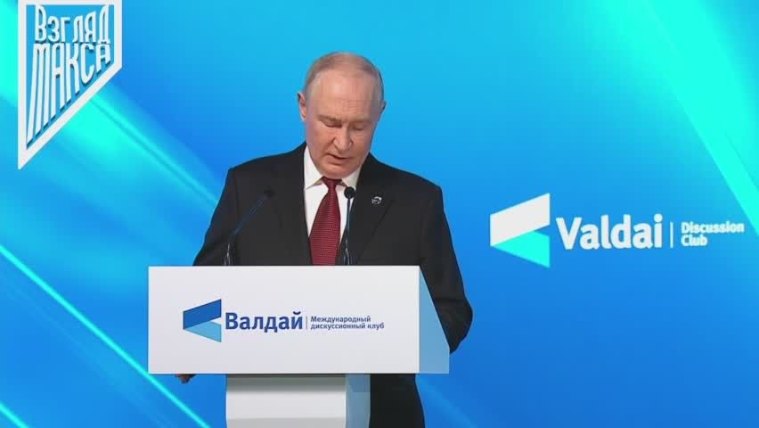 Президент России Владимир Путин выступает на пленарной сессии XXII Ежегодного заседания Международного дискуссионного клуба «Валдай»