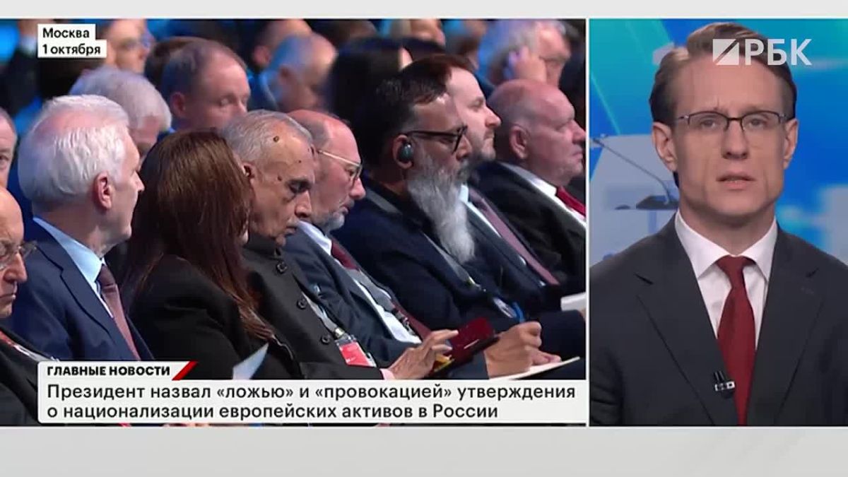 Главные новости — в утреннем выпуске на телеканале РБК: