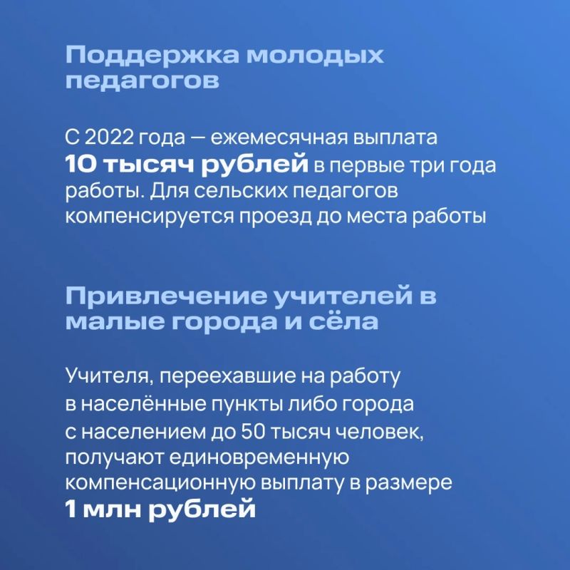 Поддержка педагогов и развития образования — в центре внимания Новгородской областной Думы седьмого созыва Поддержка педагогов и развития образования — в центре внимания Новгородской областной Думы седьмого созыва