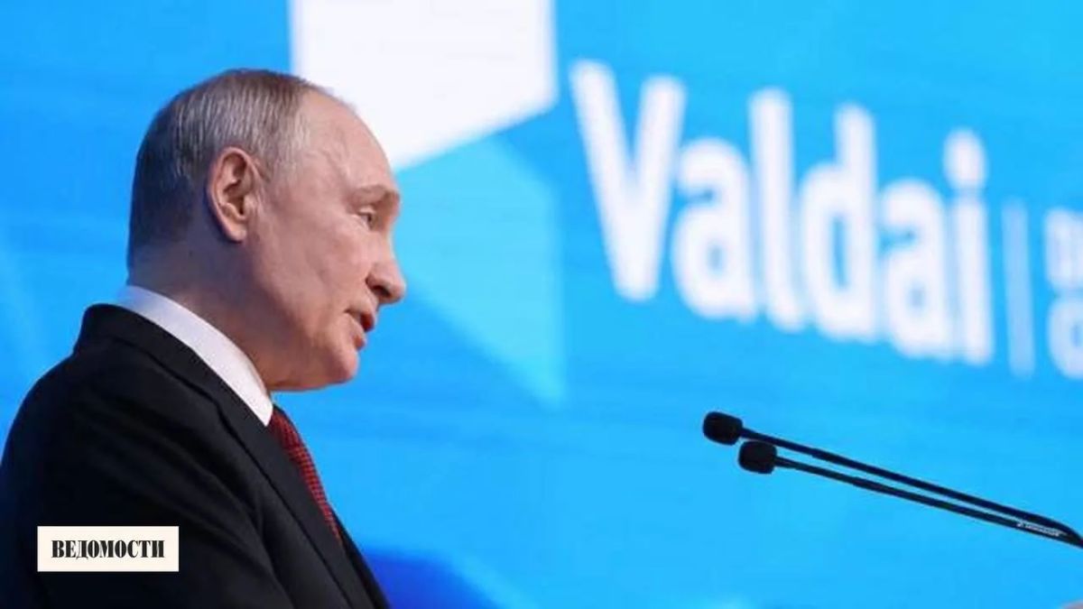 Какие сигналы увидели зарубежные СМИ в выступлении Путина на «Валдае»