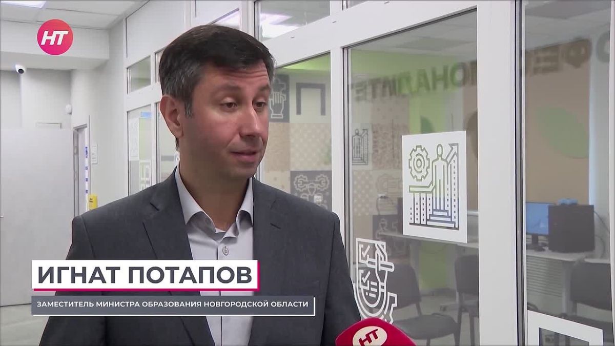 В Новгородском агротехническом техникуме появился Центр новых возможностей