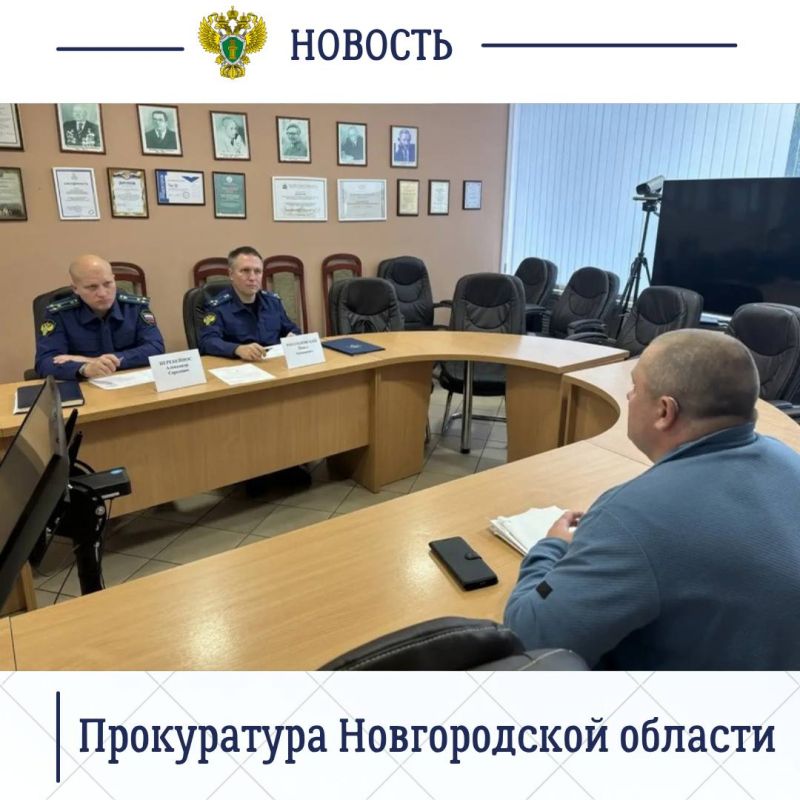 089. Первый заместитель прокурора Новгородской области Павел Россоловский провел прием граждан в ГОБУЗ «Новгородская областная клиническая больница» 089. Первый заместитель прокурора Новгородской области Павел Россоловский провел прием граждан в ГОБУЗ «Новгородская областная клиническая больница»