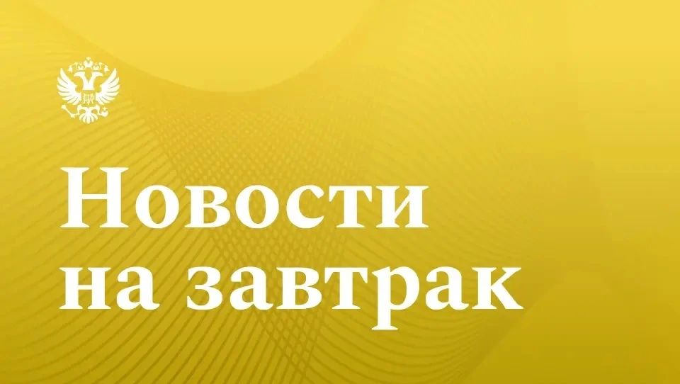 Интерфакс: Путин объяснил существенное замедление инфляции в РФ мерами по охлаждению экономики