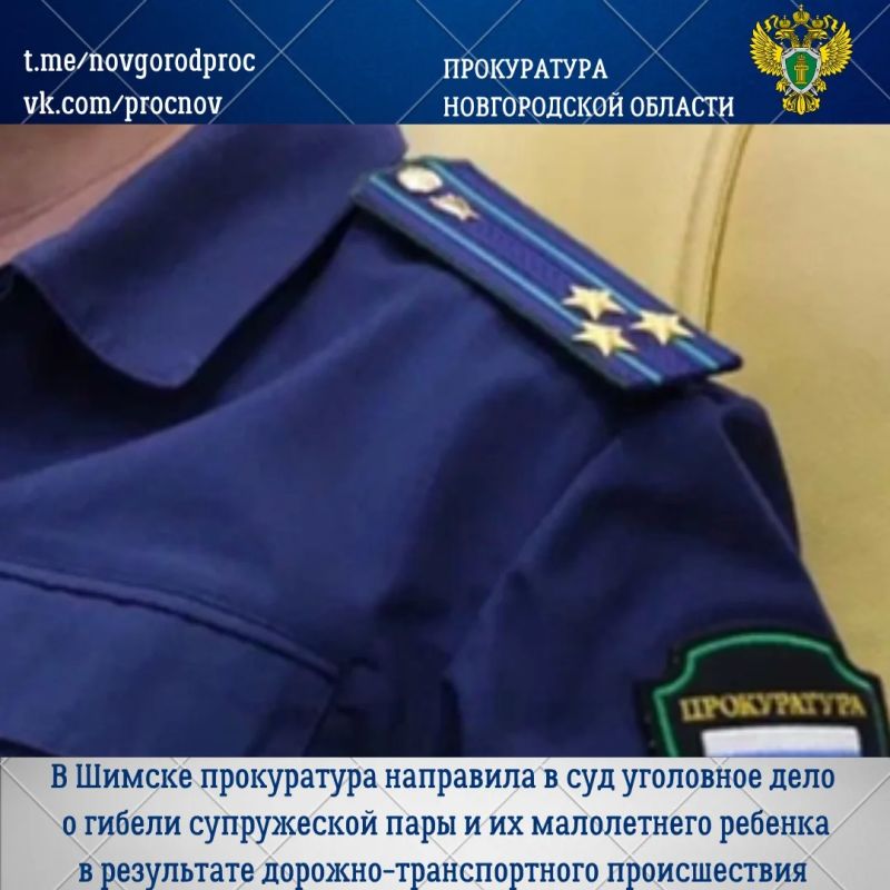 В Шимском округе 38-летний водитель, находясь в состоянии алкогольного опьянения, управляя автомобилем «Hyundai Sonata» на скорости свыше 190 км/ч столкнулся поочередно с тремя автомашинами