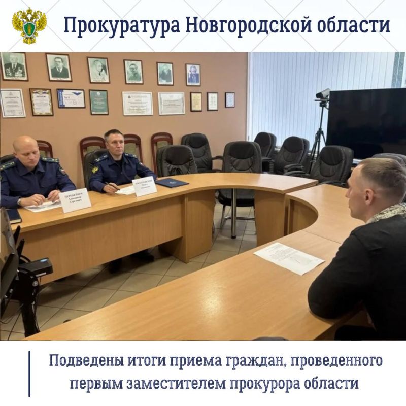 089. Первый заместитель прокурора Новгородской области Павел Россоловский провел прием граждан в ГОБУЗ «Новгородская областная клиническая больница»