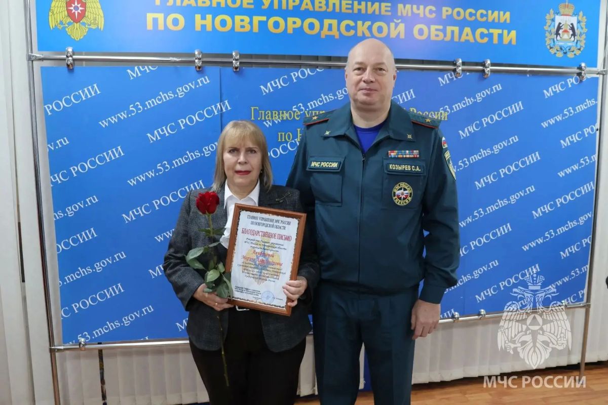 В Новгородской области прошло мероприятие, посвященное Дню гражданской обороны В Новгородской области прошло мероприятие, посвященное Дню гражданской обороны