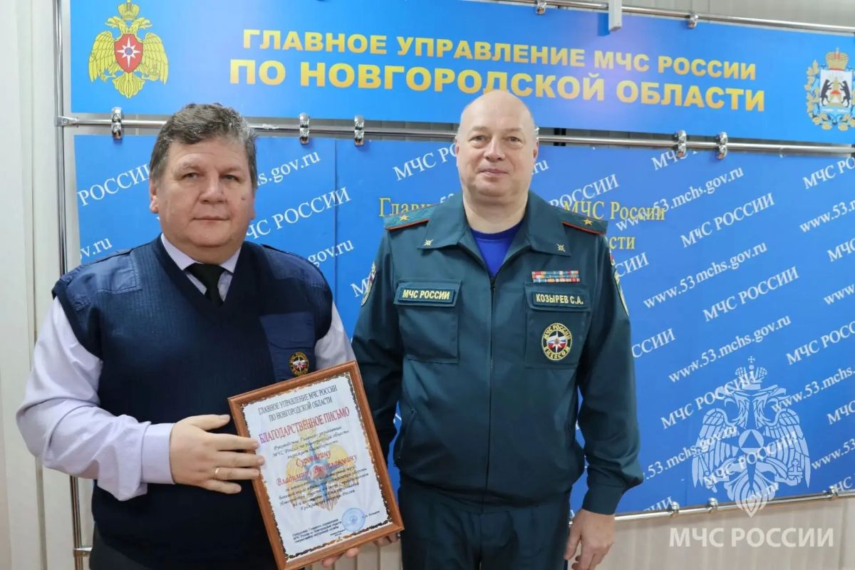 В Новгородской области прошло мероприятие, посвященное Дню гражданской обороны В Новгородской области прошло мероприятие, посвященное Дню гражданской обороны