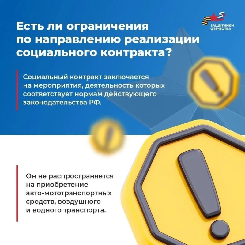 С 2026 года в Новгородской области ветераны СВО могут открыть своё дело по специальному соцконтракту С 2026 года в Новгородской области ветераны СВО могут открыть своё дело по специальному соцконтракту