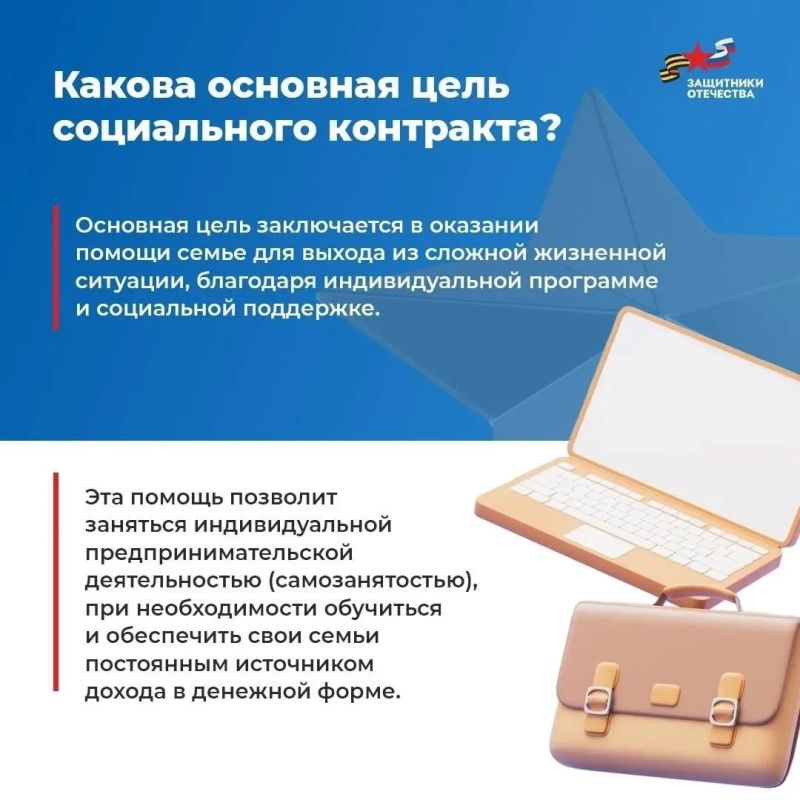 С 2026 года в Новгородской области ветераны СВО могут открыть своё дело по специальному соцконтракту С 2026 года в Новгородской области ветераны СВО могут открыть своё дело по специальному соцконтракту