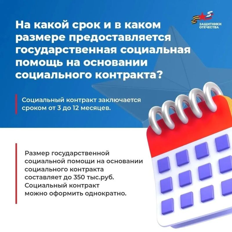 С 2026 года в Новгородской области ветераны СВО могут открыть своё дело по специальному соцконтракту С 2026 года в Новгородской области ветераны СВО могут открыть своё дело по специальному соцконтракту