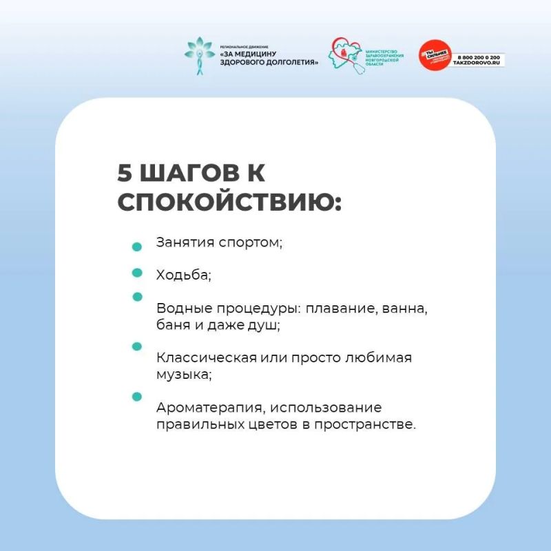 Как достичь эмоционального равновесия и обрести душевный комфорт? Как достичь эмоционального равновесия и обрести душевный комфорт?