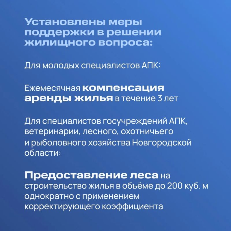 Новгородская областная Дума седьмого созыва подводит итоги Новгородская областная Дума седьмого созыва подводит итоги