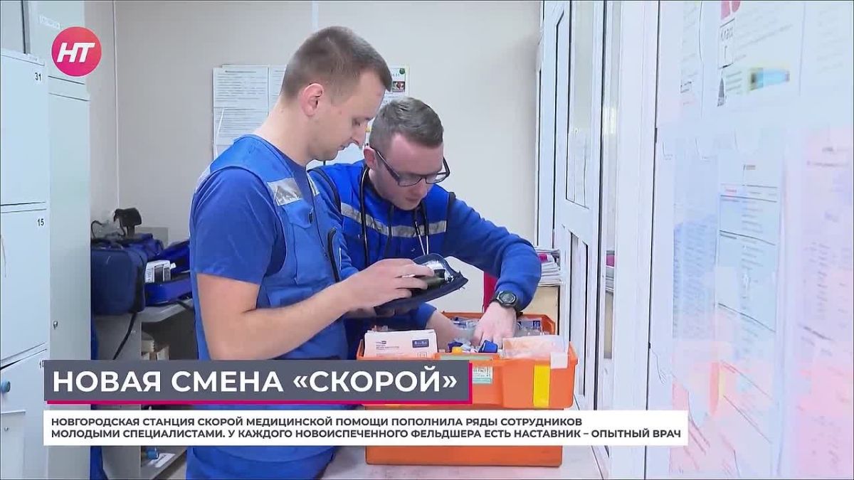 На новгородской станции скорой медицинской помощи появились молодые специалисты