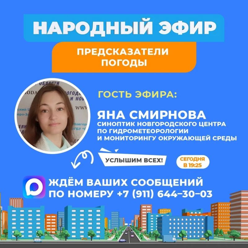 Дарим приз за самый интересный вопрос в «Народном эфире»!