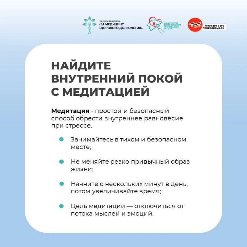 Как достичь эмоционального равновесия и обрести душевный комфорт? Как достичь эмоционального равновесия и обрести душевный комфорт?