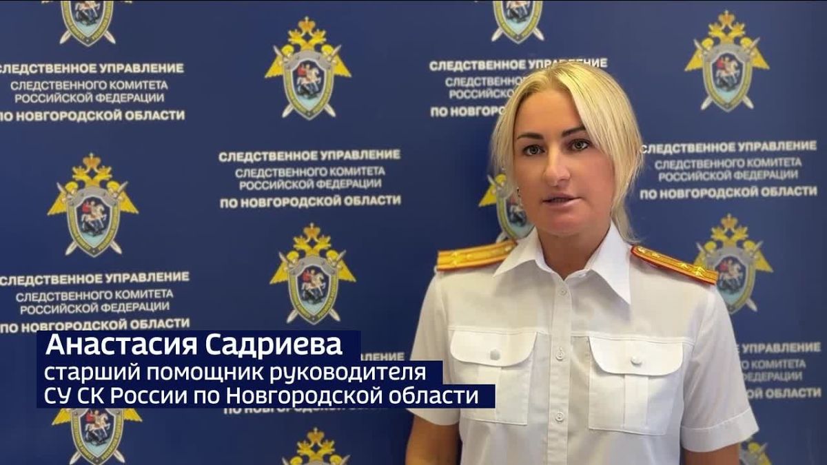 Бывшему заместителю руководителя управления Федеральной налоговой службы по Новгородской области предъявлено обвинение в получении взятки в особо крупном размере