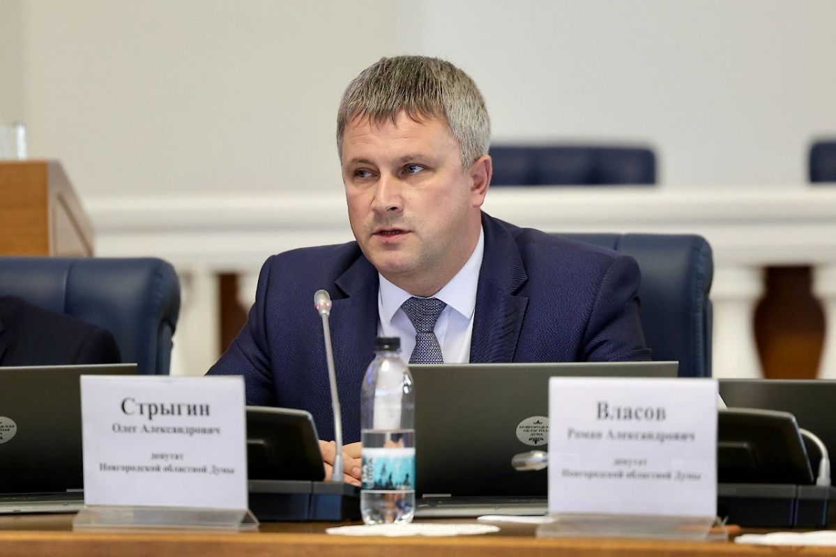 Новгородская областная Дума восьмого созыва избрала заместителей председателя регионального парламента Новгородская областная Дума восьмого созыва избрала заместителей председателя регионального парламента