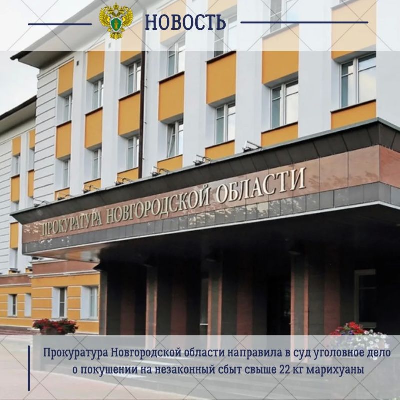 Житель Московской области получил от «куратора» координаты закладки и с целью реализации забрал оптовую партию марихуаны массой свыше 22 кг из тайника на территории Волховского района Ленинградской области