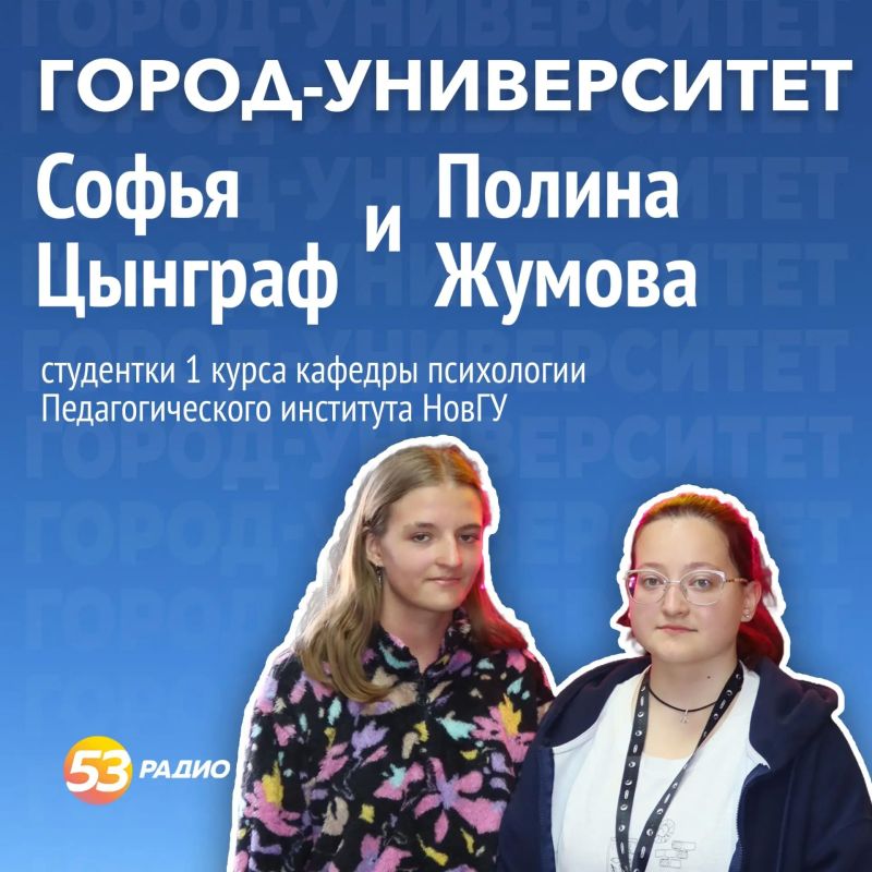 Студенты из Казахстана и Кыргызстана поделились, почему выбрали НовГУ