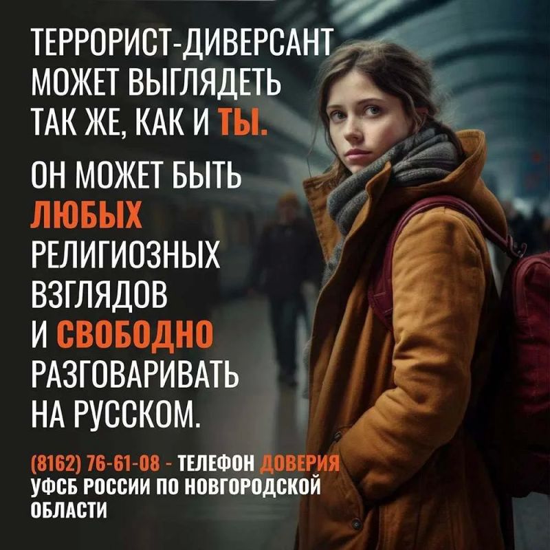 Бдительность – основа безопасности: как противостоять терроризму? Бдительность – основа безопасности: как противостоять терроризму?