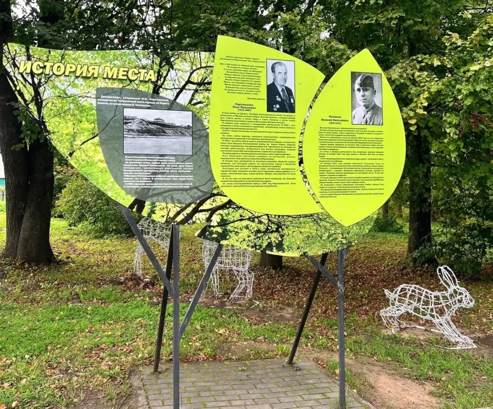 Дендропарк в Холме претерпел разительные изменения Дендропарк в Холме претерпел разительные изменения