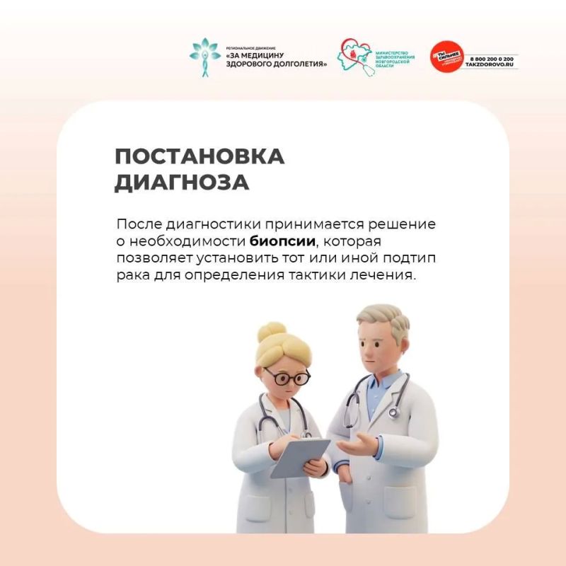 Как вовремя обнаружить рак молочной железы? Как вовремя обнаружить рак молочной железы?