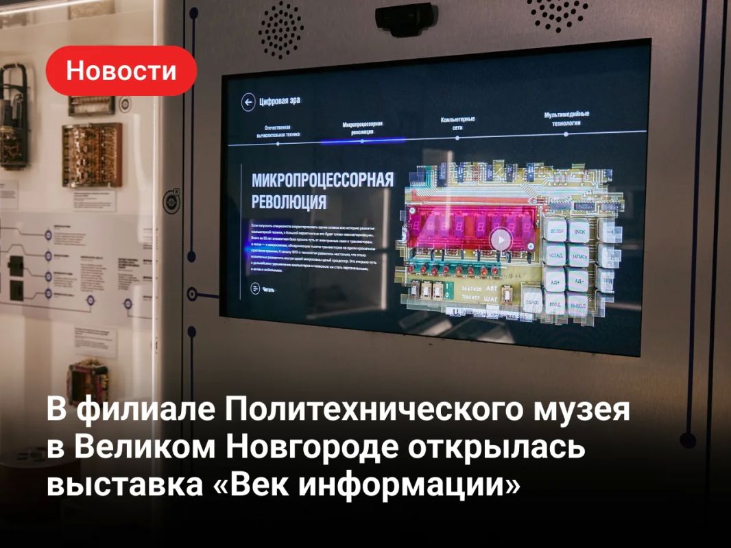 Как менялись способы общения — от первых письменных знаков до компьютеров и интернета?