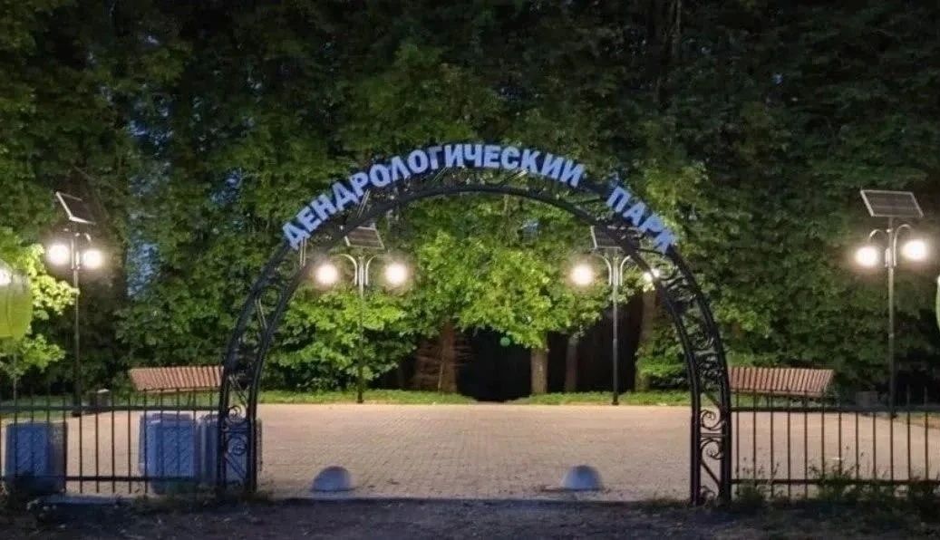 Дендропарк в Холме претерпел разительные изменения Дендропарк в Холме претерпел разительные изменения