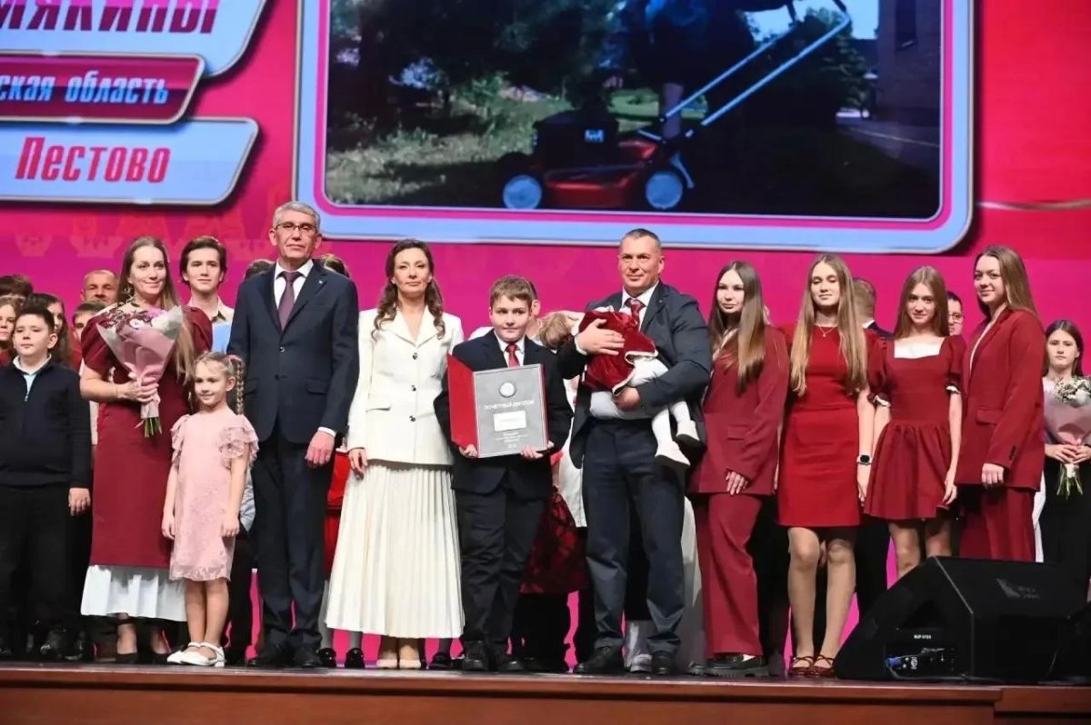 Многодетная семья Шемякиных из Пестова выиграла всероссийский конкурс «Семья года»