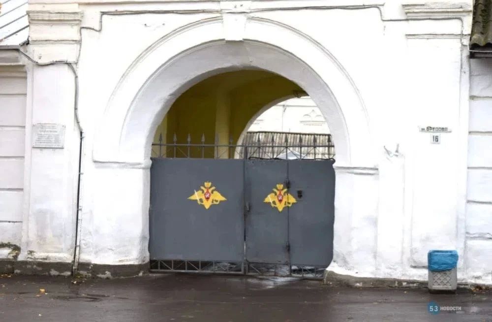 В Великом Новгороде в военной прокуратуре открыли консультационно-правовой центр