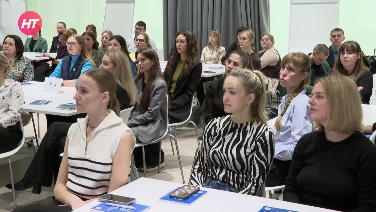 Новгородские госслужащие приняли участие в обучающем семинаре