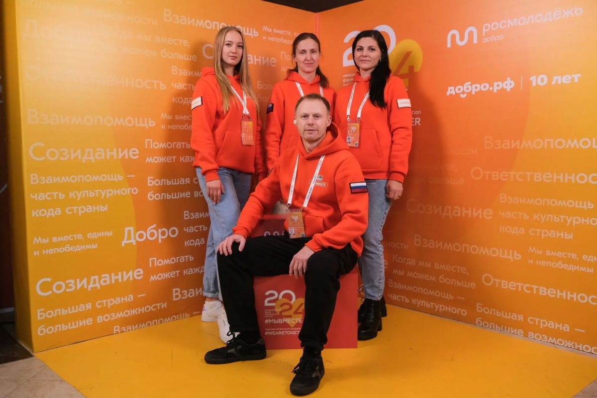 Регистрируйся на форум #МЫВМЕСТЕ-2026 Регистрируйся на форум #МЫВМЕСТЕ-2026