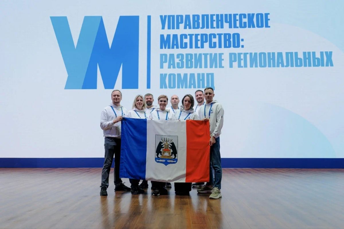 Новгородская инвестиционная команда вошла в четвёрку лучших в России Новгородская инвестиционная команда вошла в четвёрку лучших в России