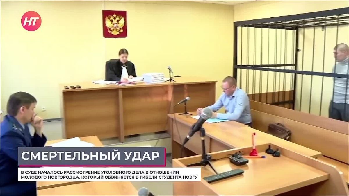 С участием государственного обвинителя прокуратуры Великого Новгорода в суде началось рассмотрение уголовного дела в отношении 25-летнего местного жителя