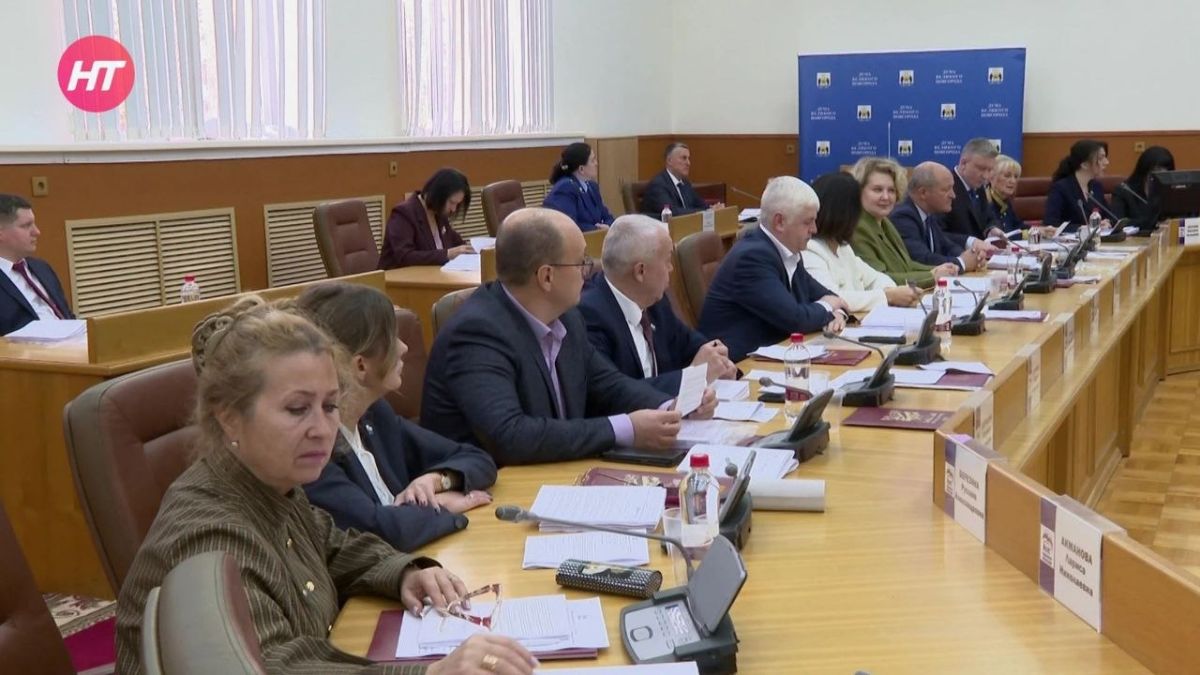 Депутаты Думы Великого Новгорода рассмотрели 14 вопросов на очередном заседании