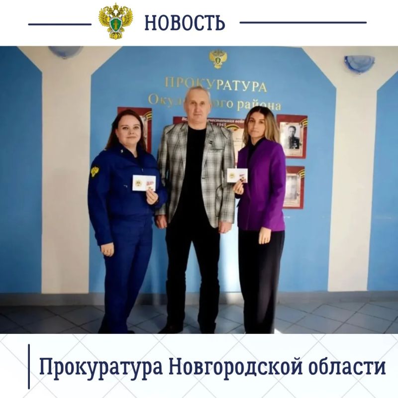 Работники прокуратуры Окуловского района приняли участие в сдаче нормативов ГТО