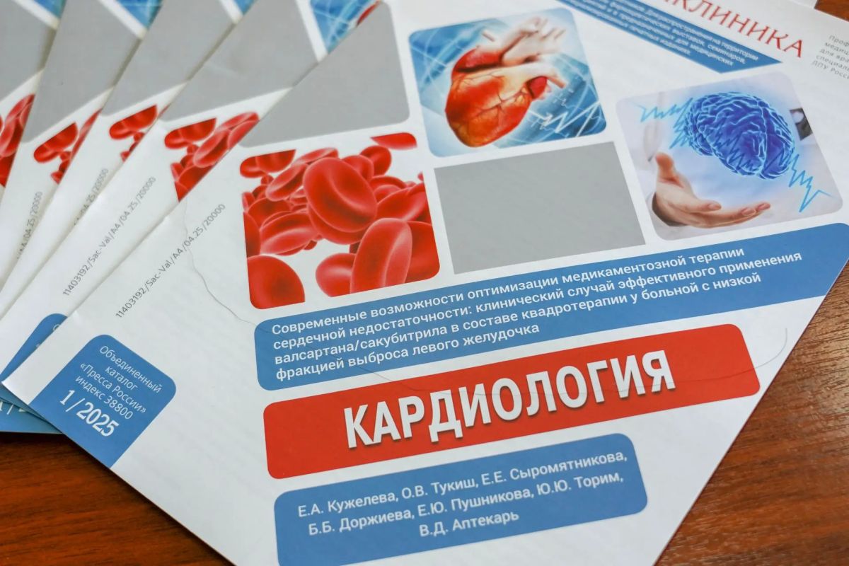 В Новгородской областной клинической больнице в третий раз прошла межрегиональная научно-практическая конференция «Актуальные вопросы сердечно-сосудистых заболеваний и реабилитации» В Новгородской областной клинической больнице в третий раз прошла межрегиональная научно-практическая конференция «Актуальные вопросы сердечно-сосудистых заболеваний и реабилитации»