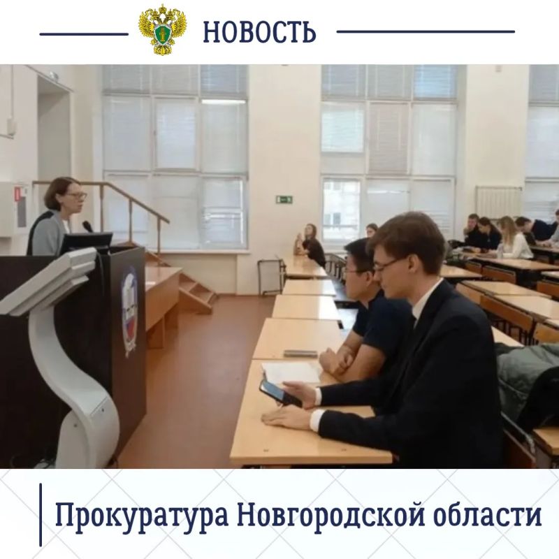 Работник отдела кадров прокуратуры области приняла участие в профориентационном мероприятии «Карьерный навигатор» Уральского государственного юридического университета имени В.Ф. Яковлева» Работник отдела кадров прокуратуры области приняла участие в профориентационном мероприятии «Карьерный навигатор» Уральского государственного юридического университета имени В.Ф. Яковлева»