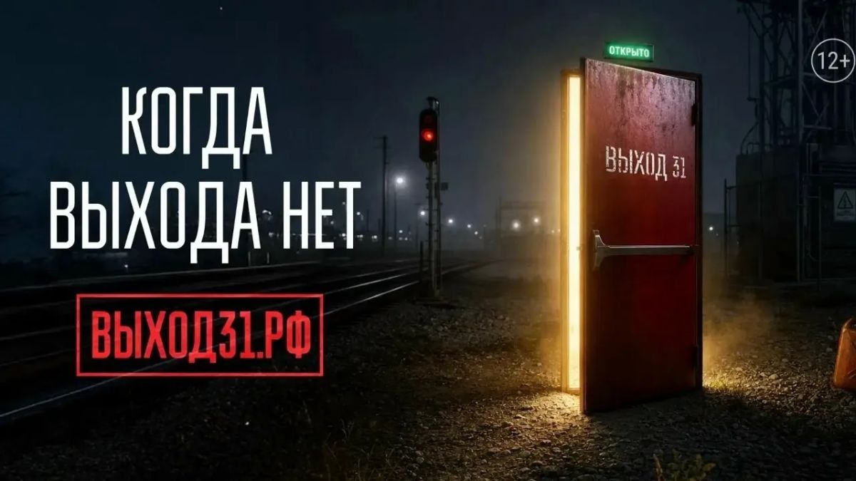 Как защитить подростков от вербовки в интернете: важные советы для родителей и ребят