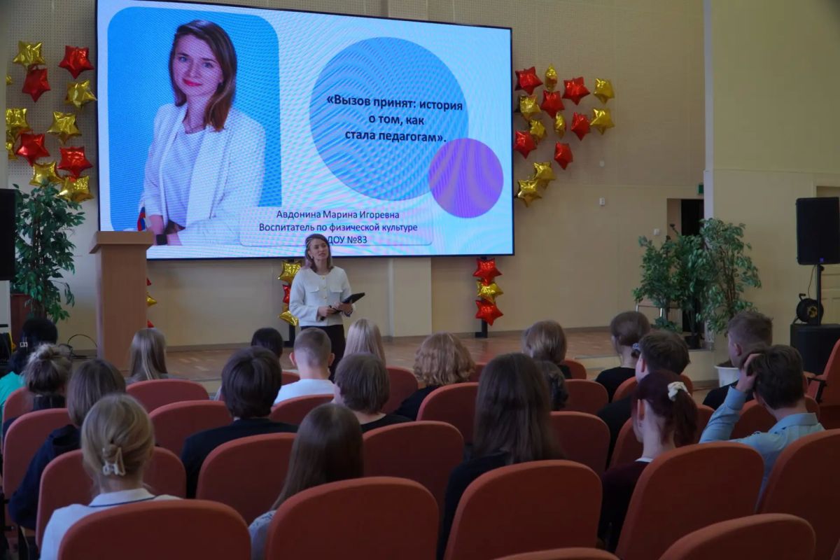 «Воспитатель года — 2026» из Великого Новгорода поделилась опытом с гимназистами