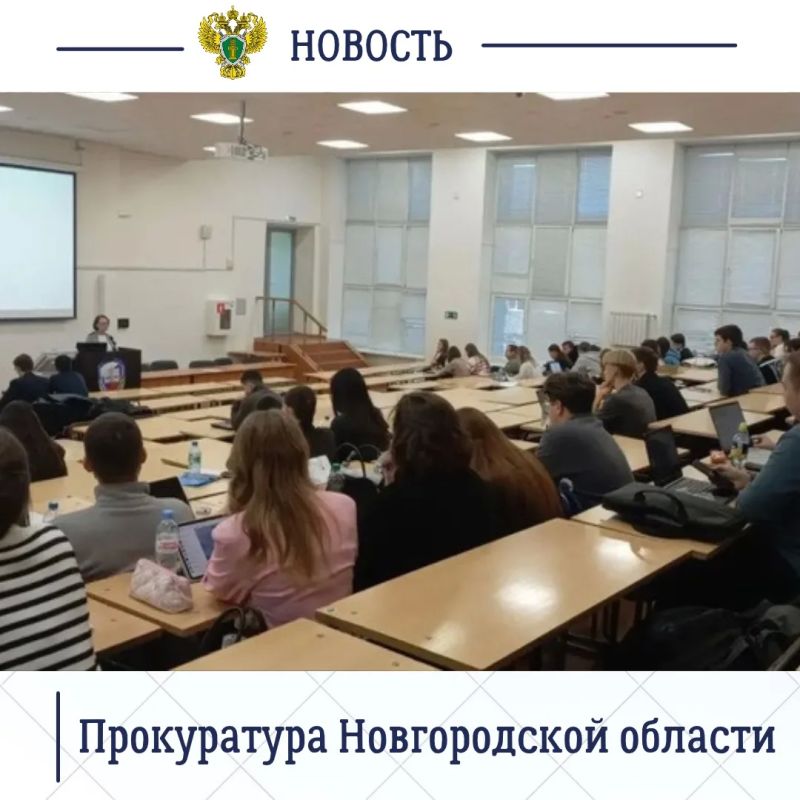 Работник отдела кадров прокуратуры области приняла участие в профориентационном мероприятии «Карьерный навигатор» Уральского государственного юридического университета имени В.Ф. Яковлева» Работник отдела кадров прокуратуры области приняла участие в профориентационном мероприятии «Карьерный навигатор» Уральского государственного юридического университета имени В.Ф. Яковлева»