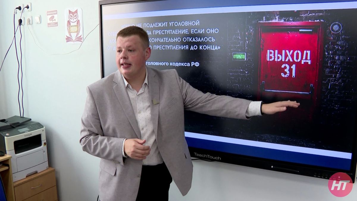 Как защитить новгородских подростков от вербовки в интернете
