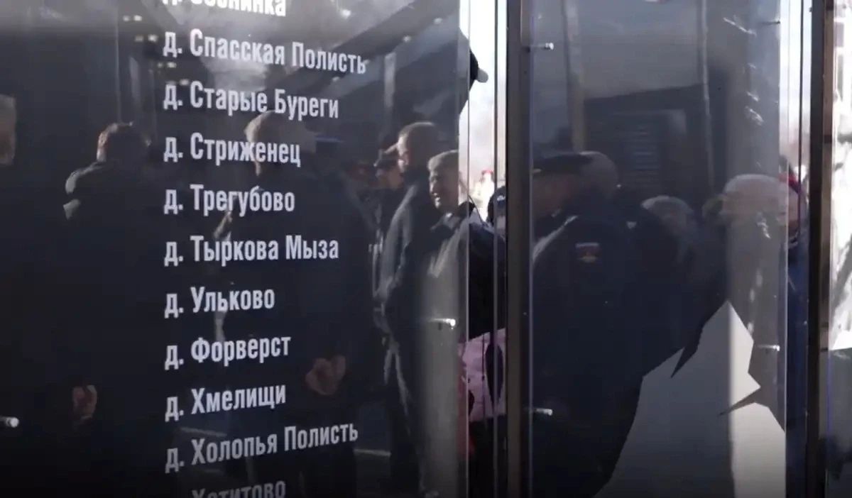 Сожжённым в годы войны новгородским деревням посвятили мемориальную экспозицию Сожжённым в годы войны новгородским деревням посвятили мемориальную экспозицию