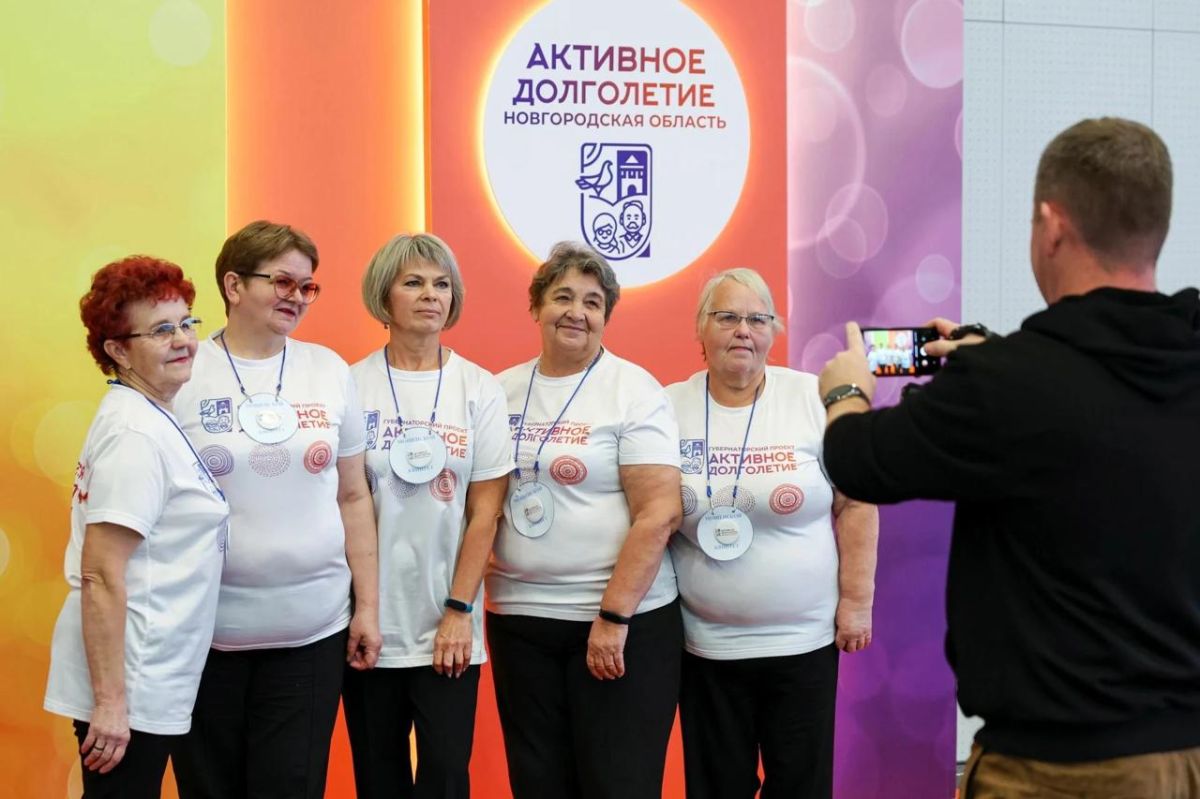 100 лучших практик для старшего поколения получат поддержку 100 лучших практик для старшего поколения получат поддержку